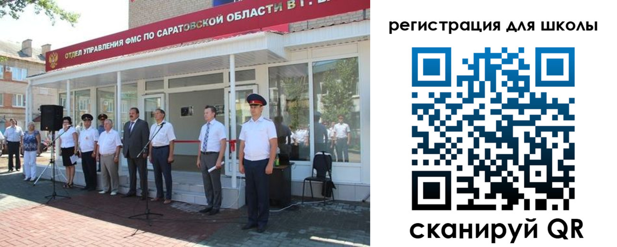 прописка в квартире в Невинномысске